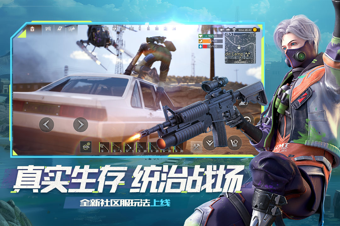 王牌战争创造日截图3