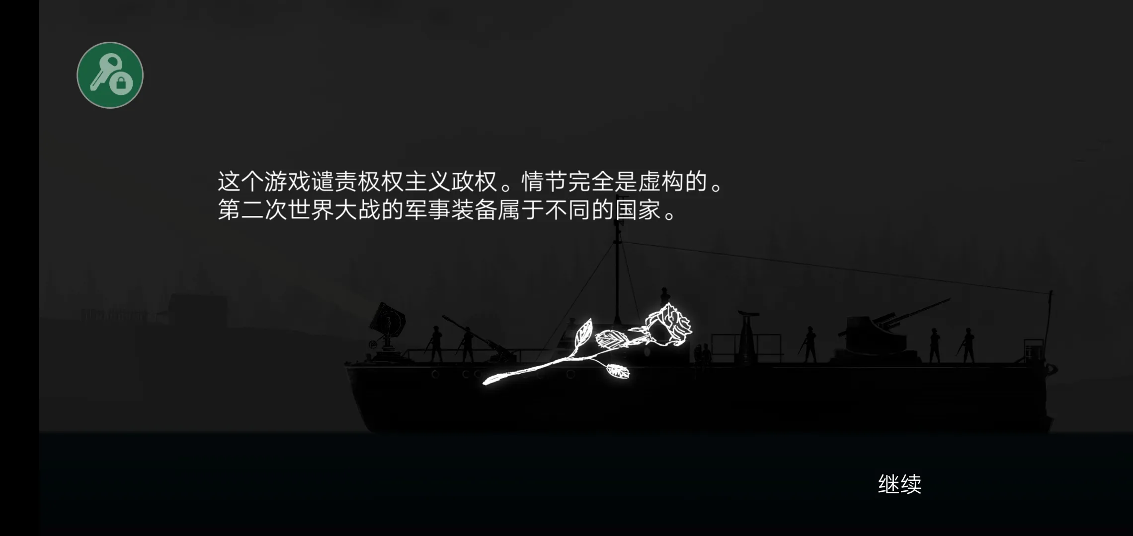 战机公司MOD版内置菜单0