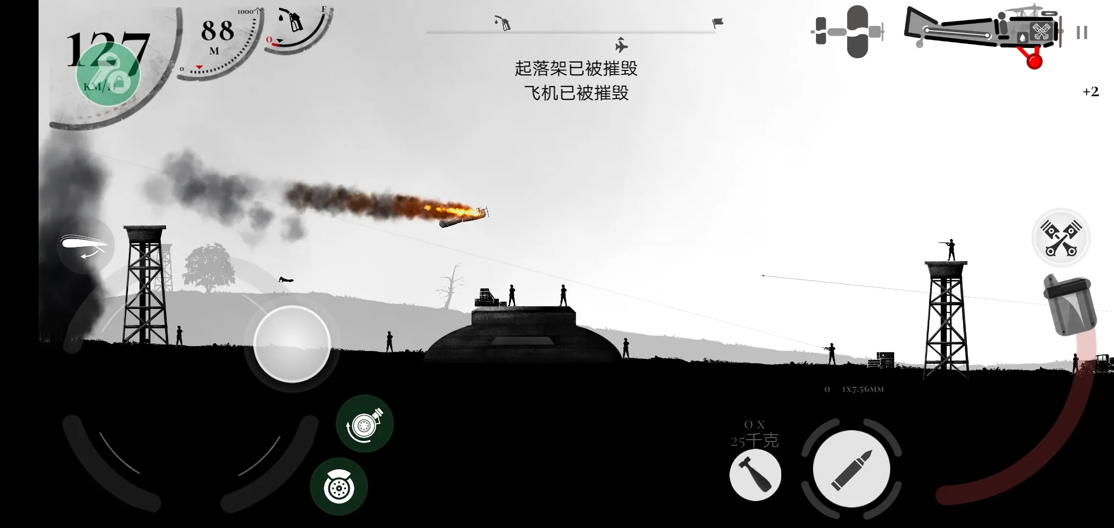 战机公司MOD版内置菜单0