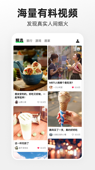 噗叽的图册