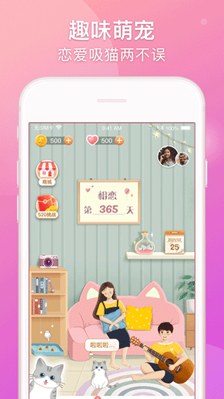 Lovebook的图册