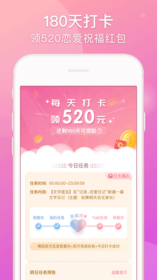 Lovebook的图册