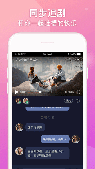 Lovebook的图册