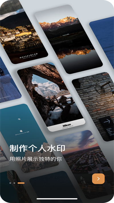 边框水印大师免费版的图册
