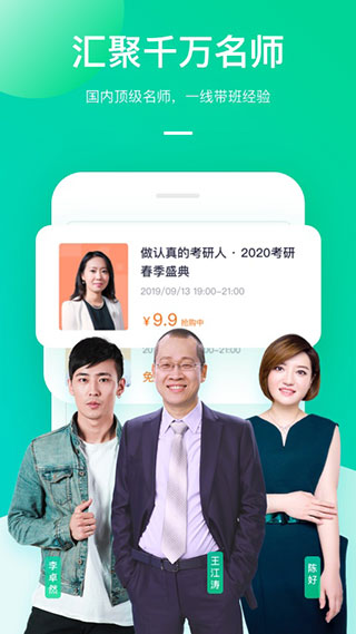 新东方在线的图册