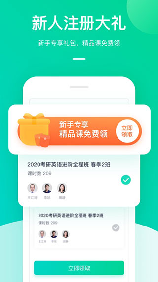 新东方在线的图册