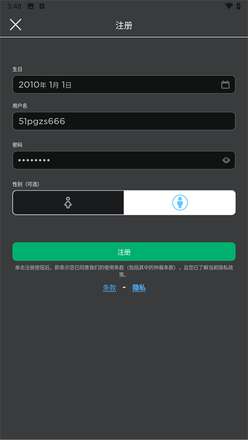 com.roblox.client