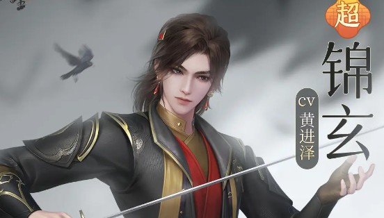 浮生忆玲珑随从搭配攻略 最强随从阵容搭配推荐[多图]图片4