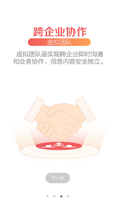苏宁豆芽定位打卡修改app的图册