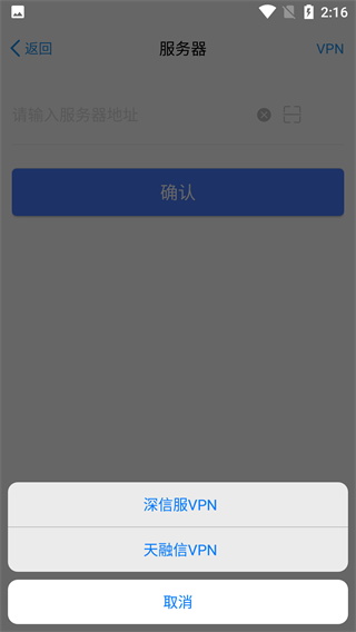 emobile7打卡位置修改软件的图册