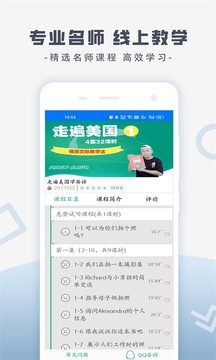走遍美国的图册