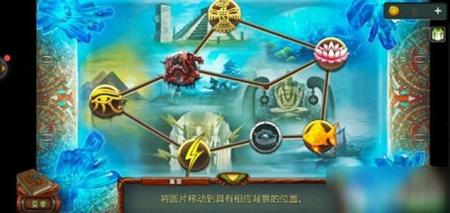 密室逃脱糖果乐园第13关攻略7