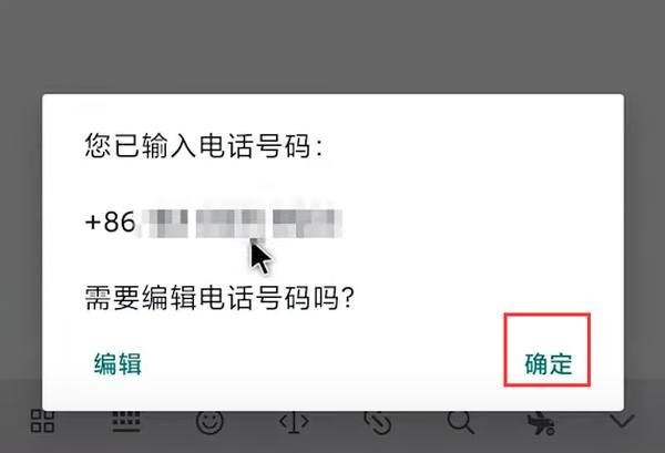 whatsapp中文版官网