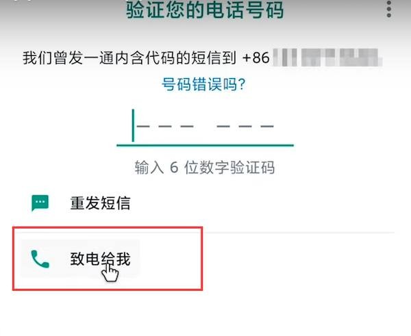 whatsapp中文版官网