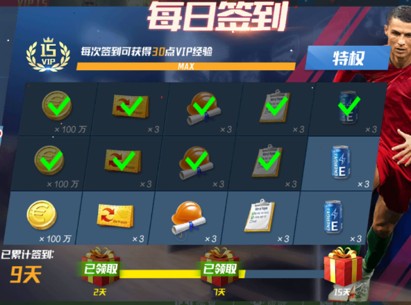 最佳11人图片3