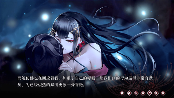 葬花暗黑桃花源截图1