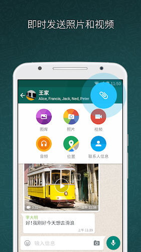 安卓whatsapp聊天记录找回