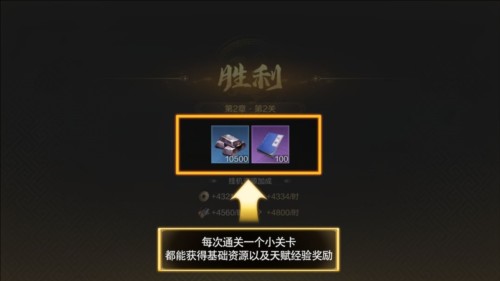 三国谋定天下资源获取3