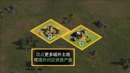 三国谋定天下资源获取13