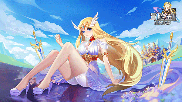 冒险王2之美女传奇的图册