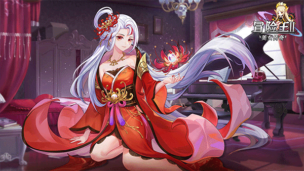 冒险王2之美女传奇的图册