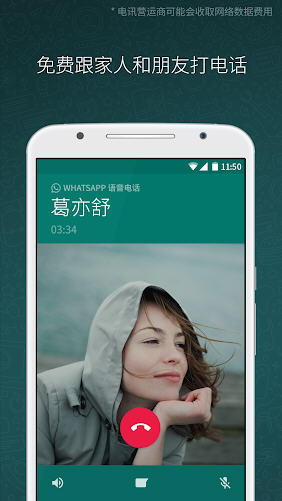 whatsapp商业版2024最新版