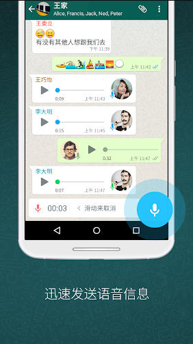 whatsapp商业版2024最新版