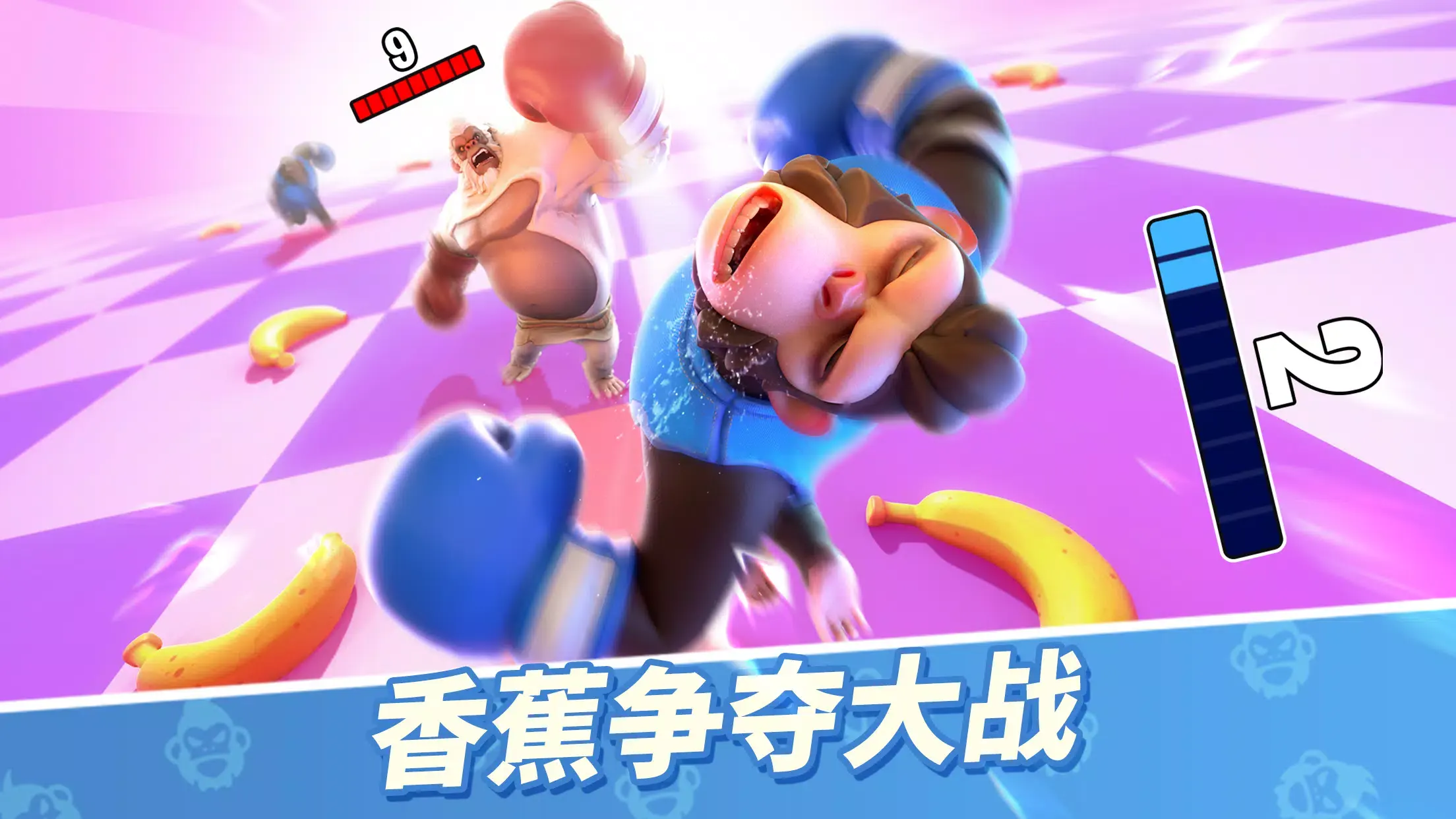 猿族时代国际服1