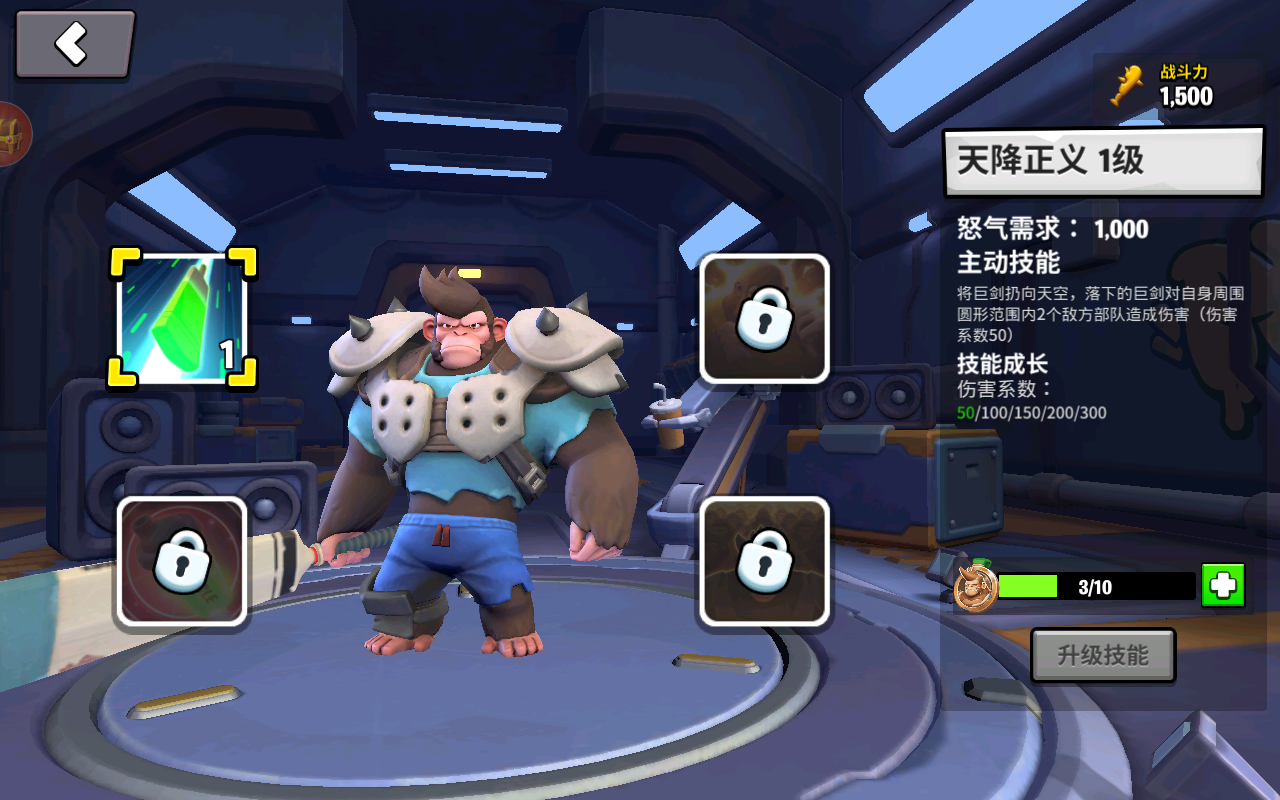 猿族时代无限钻石金币版