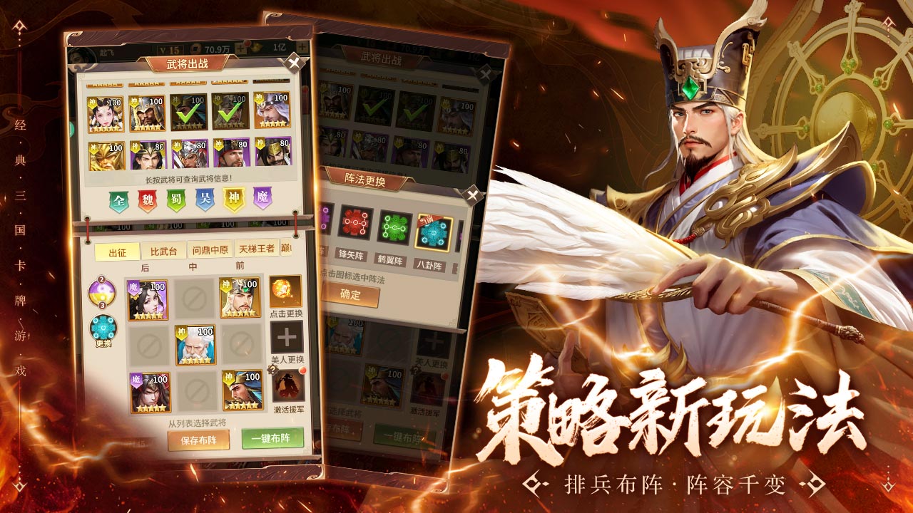 王师逐鹿0.1折扣版的图册