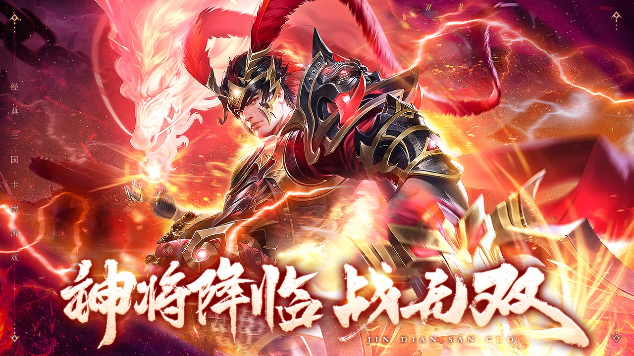 王师逐鹿0.1折扣版的图册