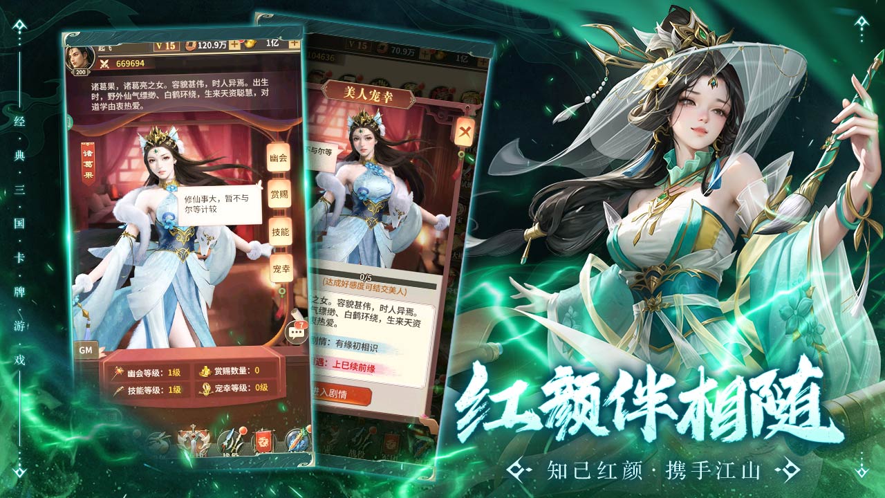 王师逐鹿0.1折扣版的图册