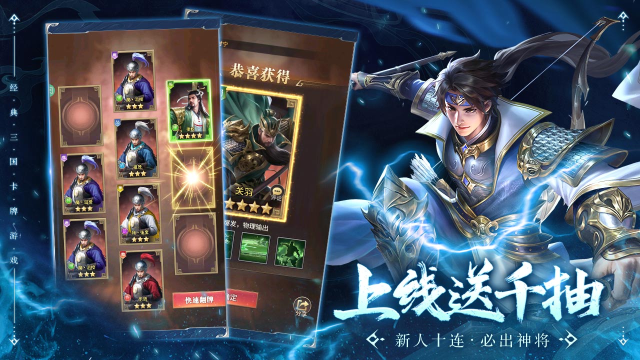 王师逐鹿0.1折扣版的图册