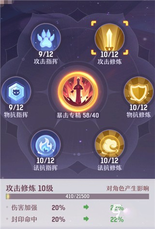 长安幻想腾讯渠道服卡级玩法攻略1