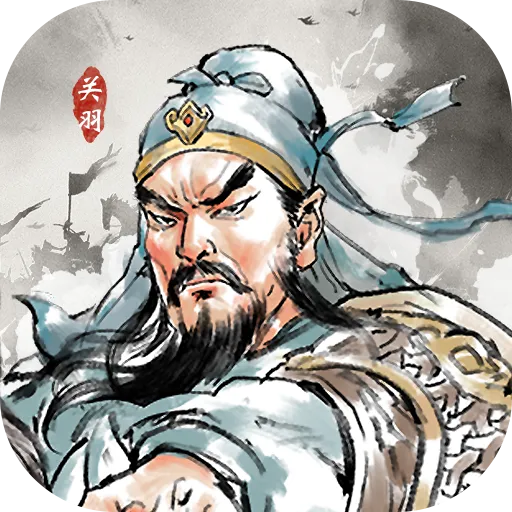 名将之弈九游版
