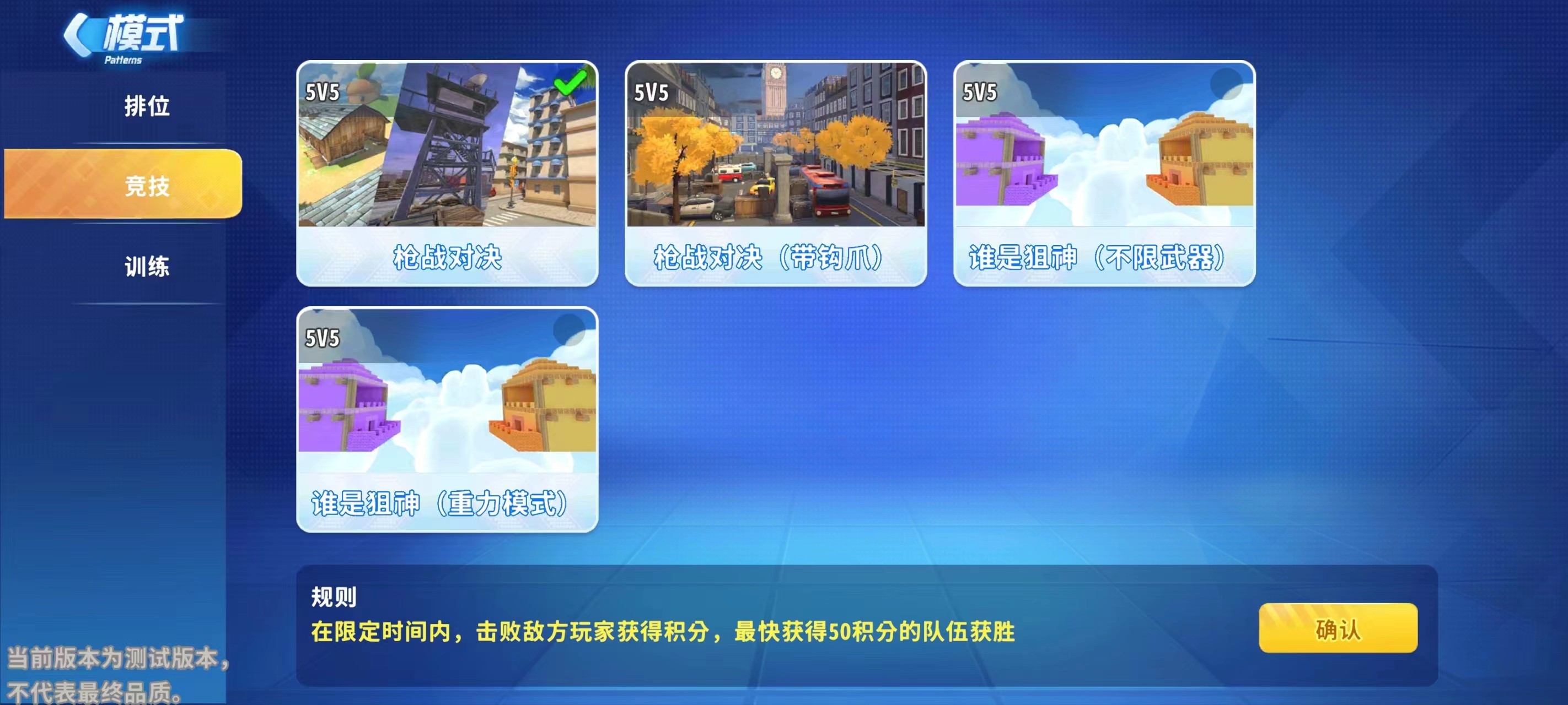 迷你枪战精英vivo版