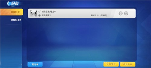 迷你枪战精英游戏地图介绍10