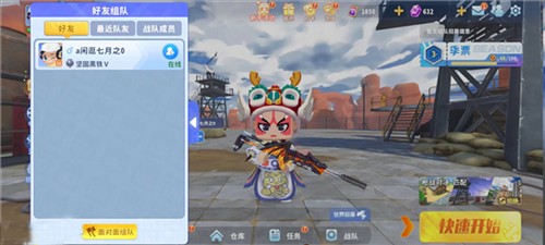 迷你枪战精英游戏地图介绍12