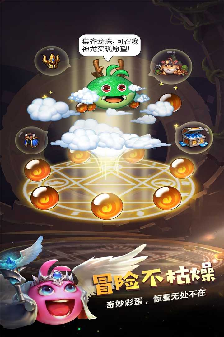 不思议迷宫小米版的图册