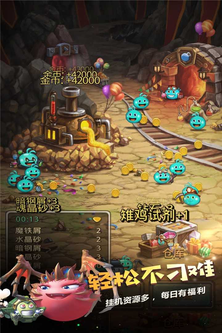 不思议迷宫小米版的图册