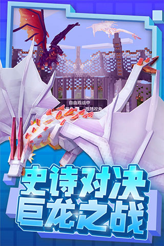 奶块九游版截图0