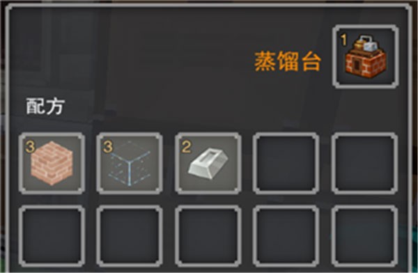 蒸馏台制作