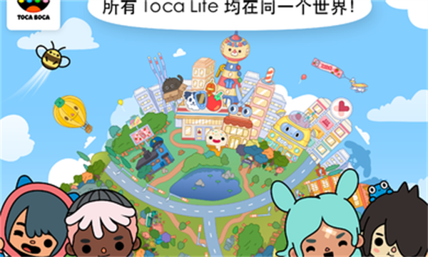 托卡生活世界(中文辅助菜单)截图1