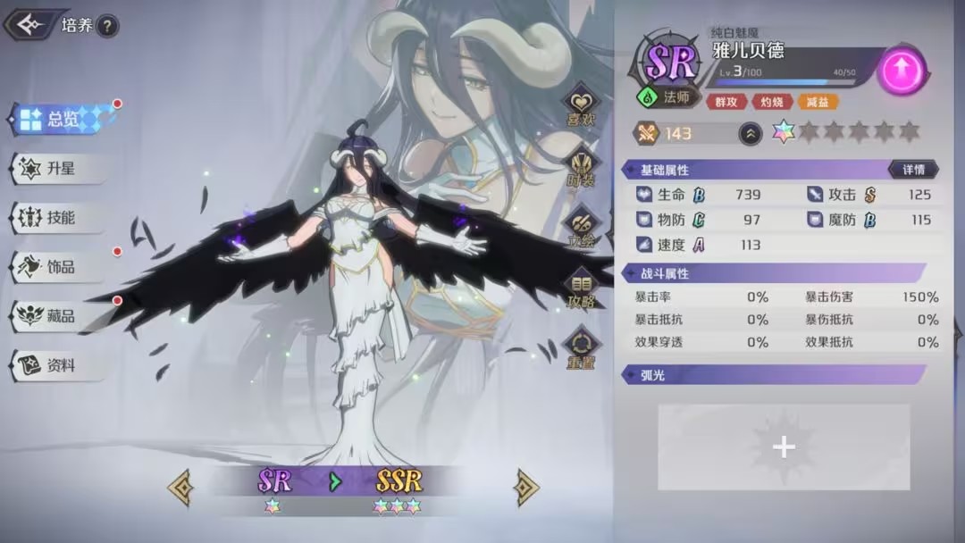 创造与魔法gm版