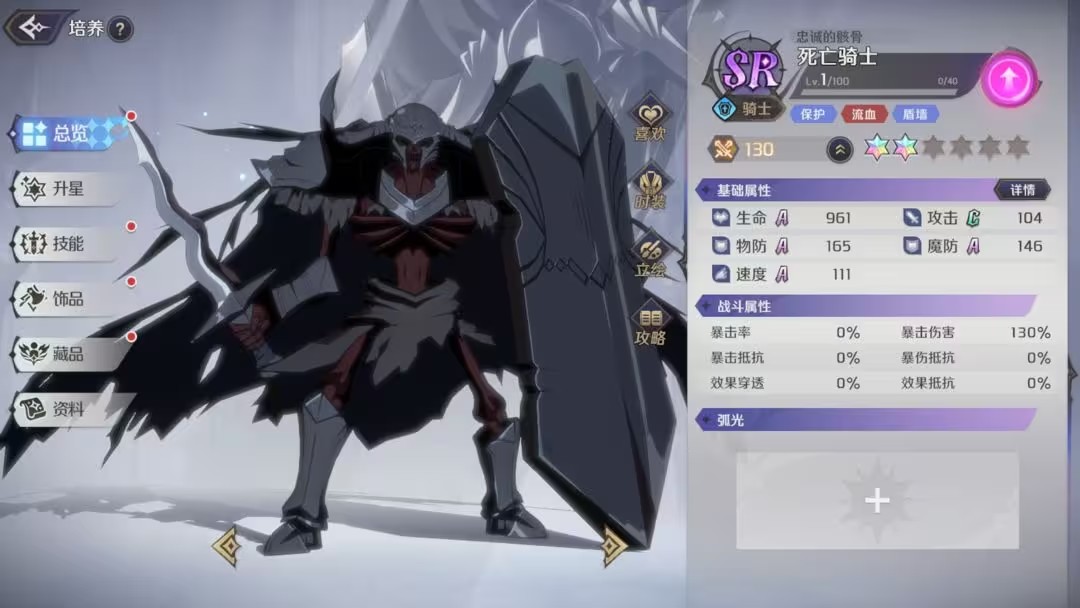 创造与魔法gm版