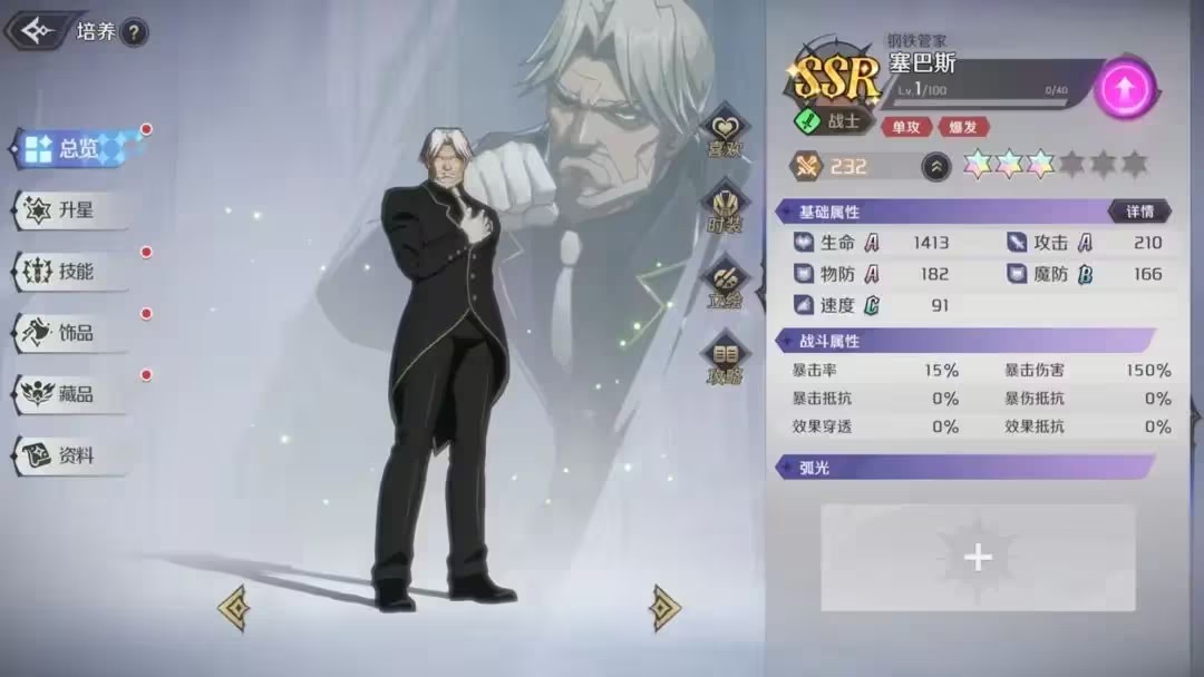 创造与魔法gm版