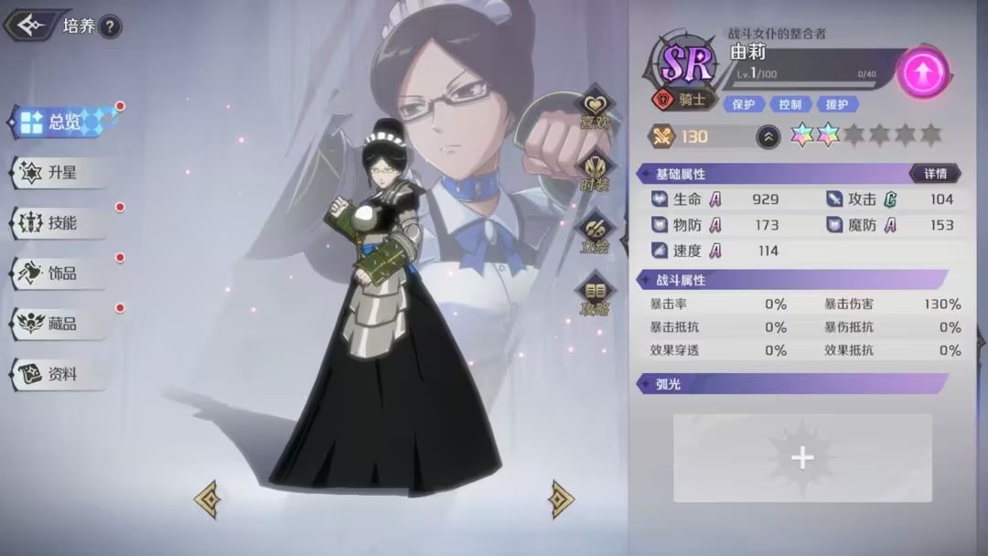 创造与魔法gm版