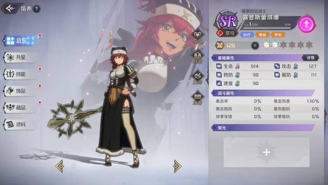 创造与魔法gm版