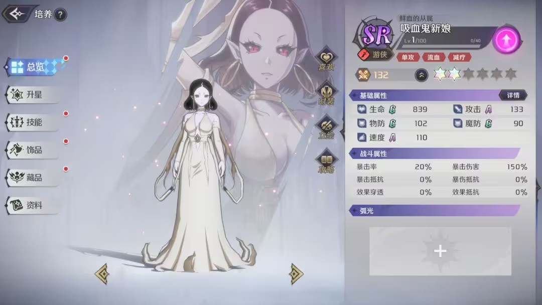 创造与魔法gm版