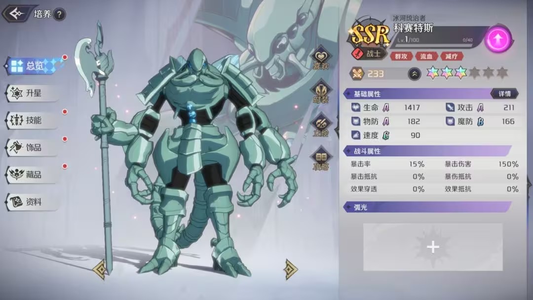 创造与魔法gm版